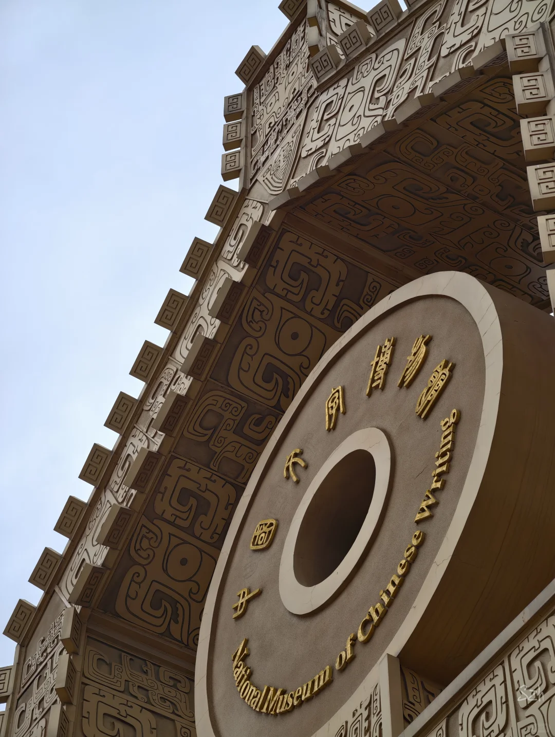 疯狂旅游记丨安阳DAY3