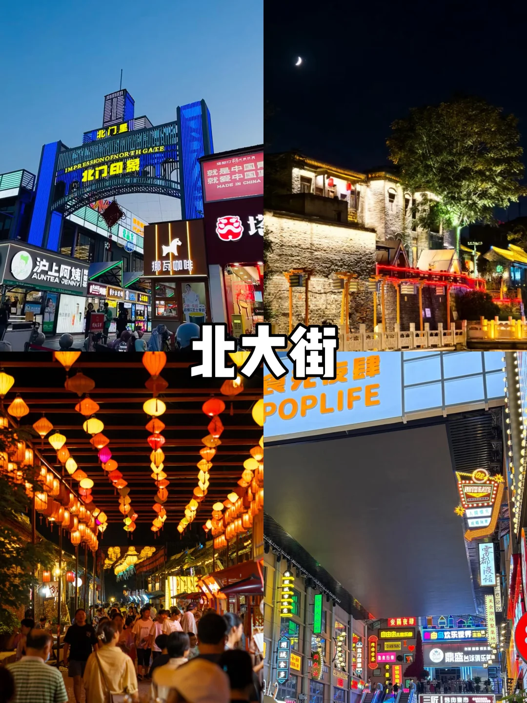 【河南篇-安阳】不“墟”此行