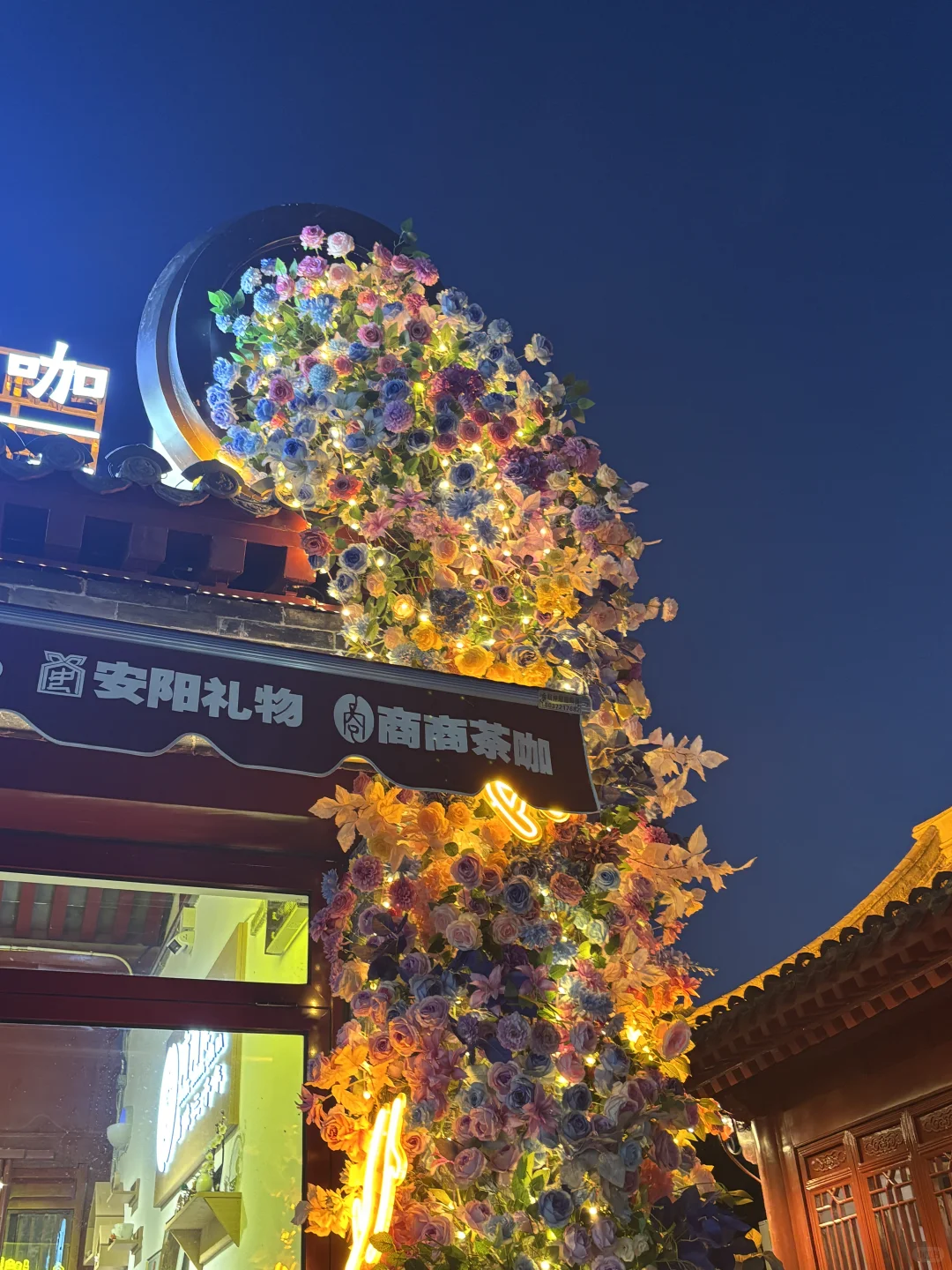 安阳新地标❤️A市旅游好去处💥‼️