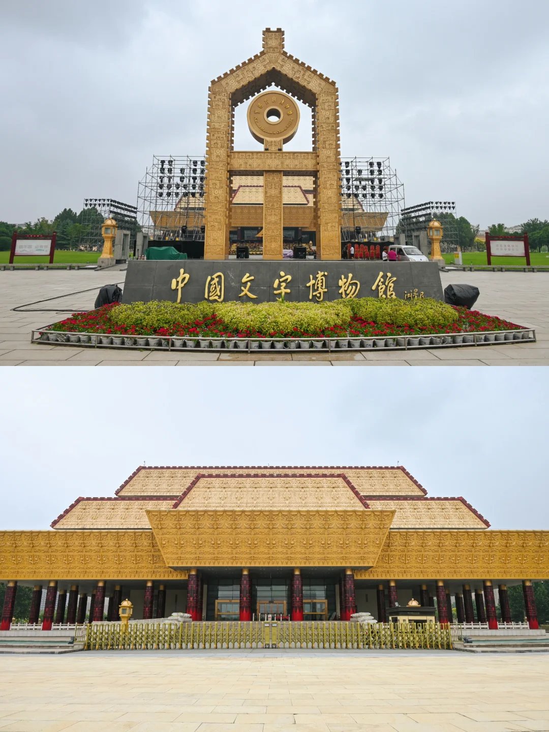 去了2次总结的安阳攻略，进来直接抄作业！