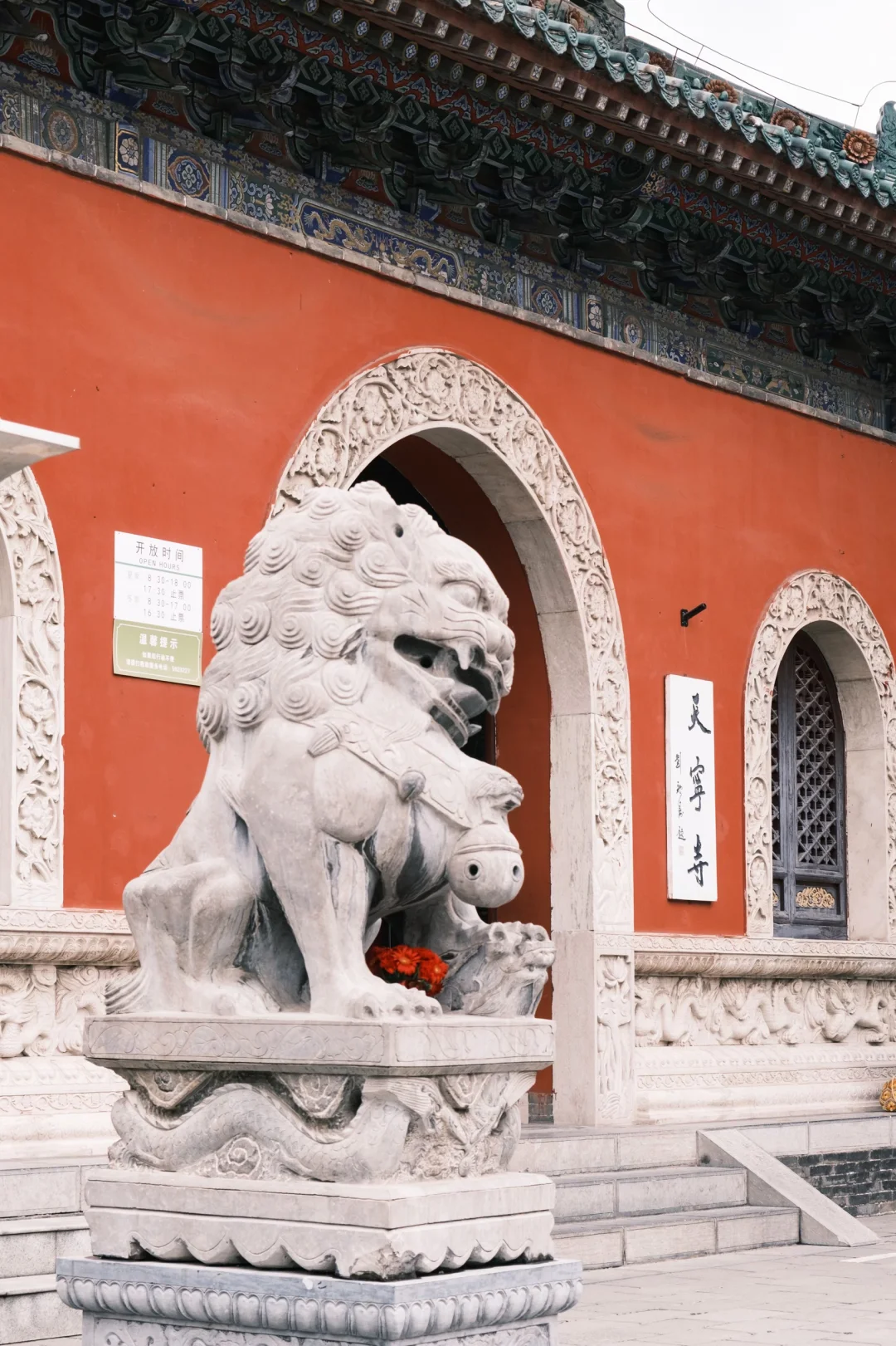 安阳 | 穿越三千年，七朝古都的时空漫步