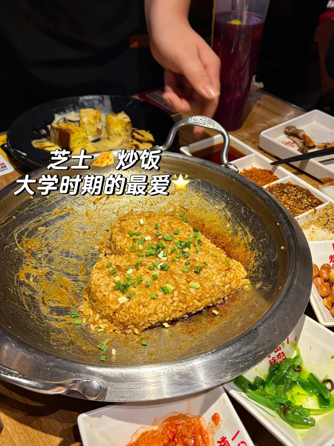 安阳老牌烤肉店🌟芝士炒饭绝了！！好好吃啊🥹