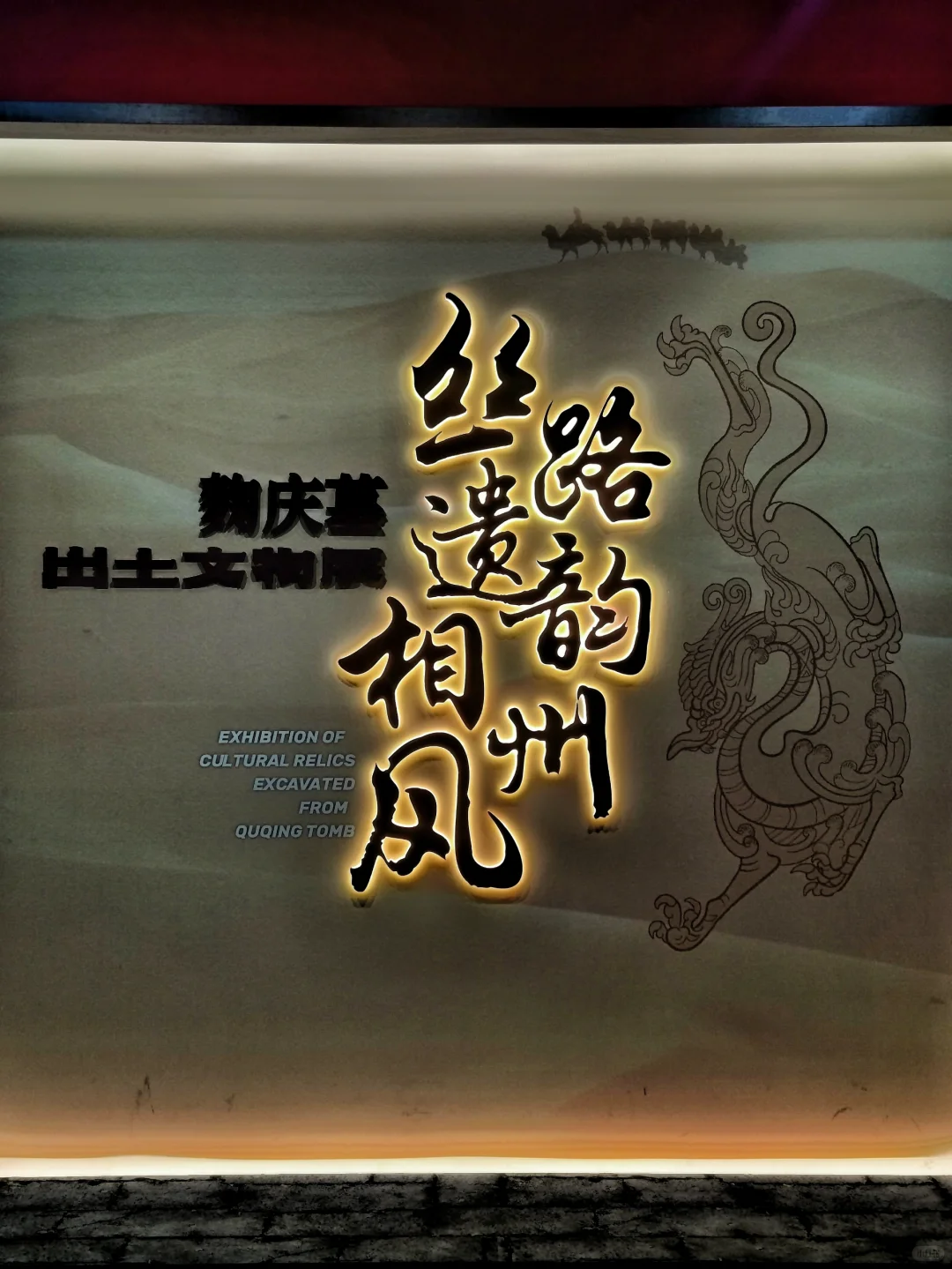 安阳游玩：第二次参观安阳市博物馆