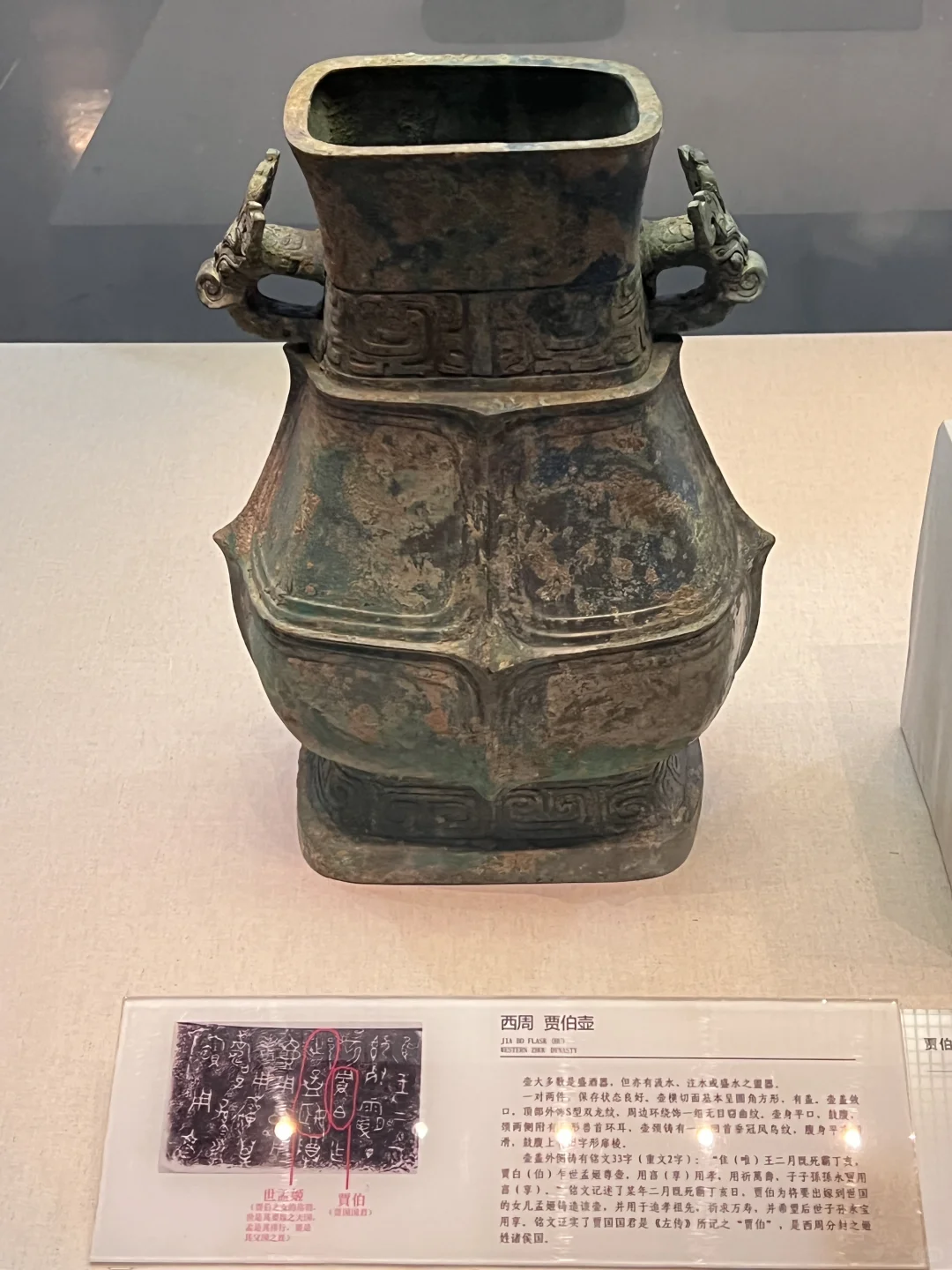 安阳旅行第一天