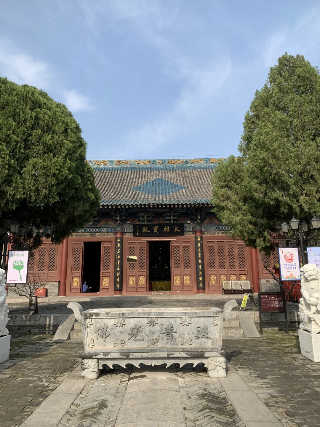 安阳 city walk (一)