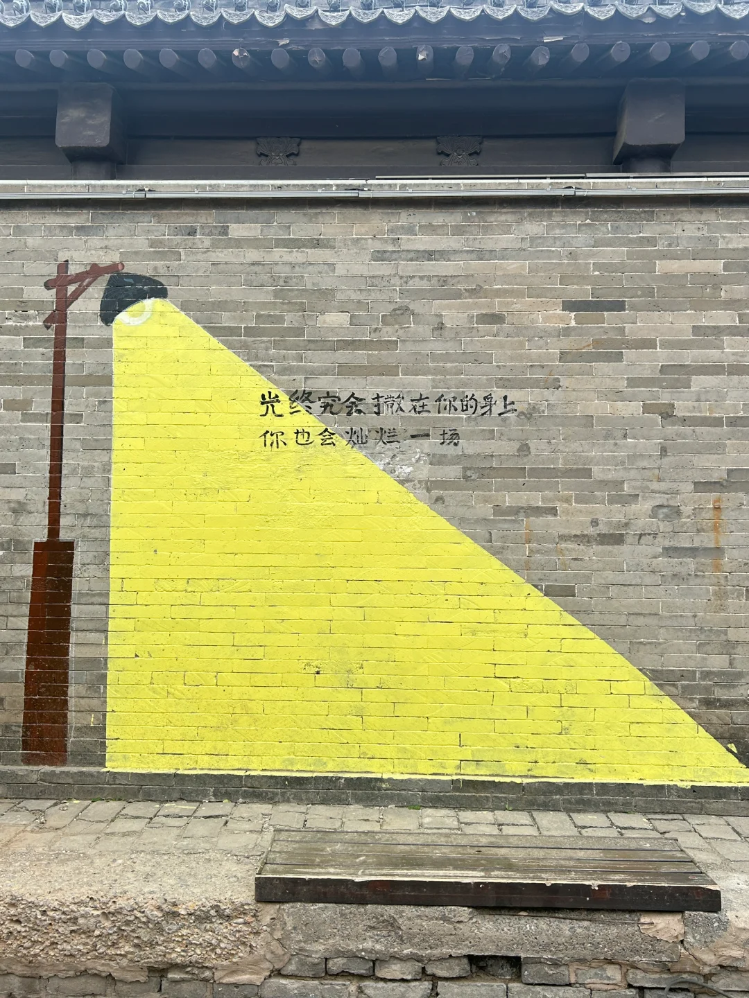 安阳又多一打卡地……在安阳！