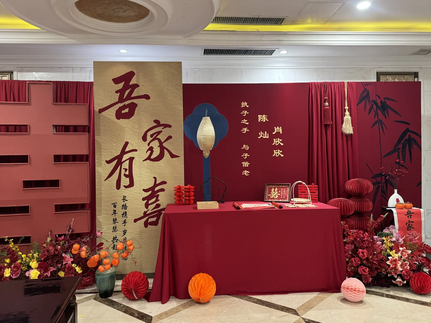 🪭安阳｜✨小预算中式订婚宴布置～