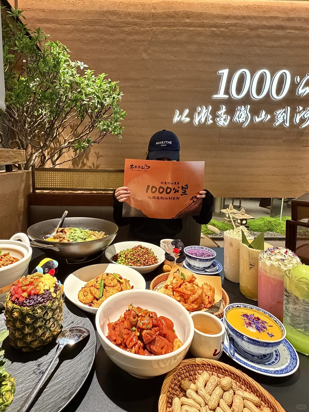 近期在安阳花的最值的一笔……