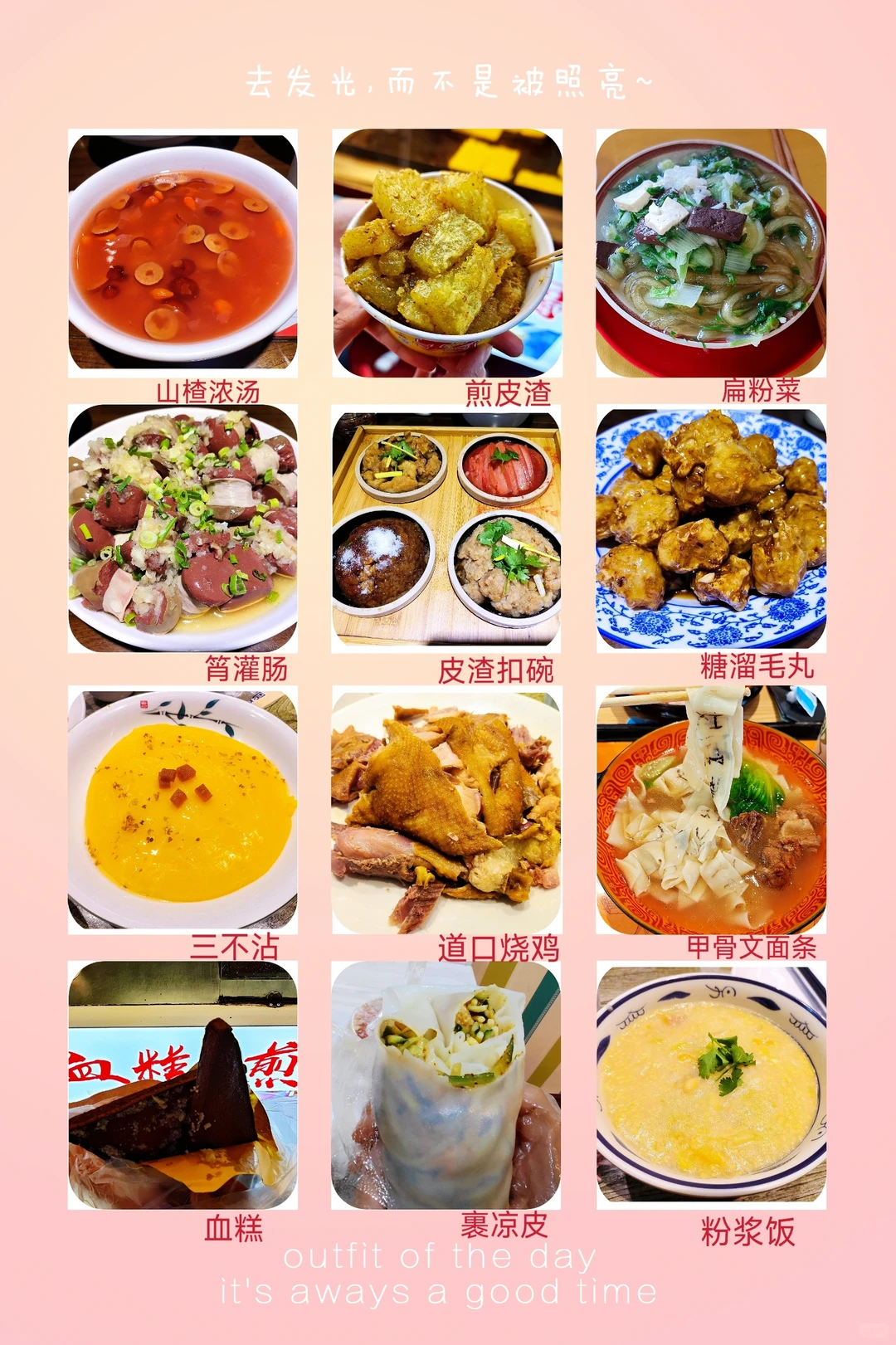 安阳旅游攻略大全