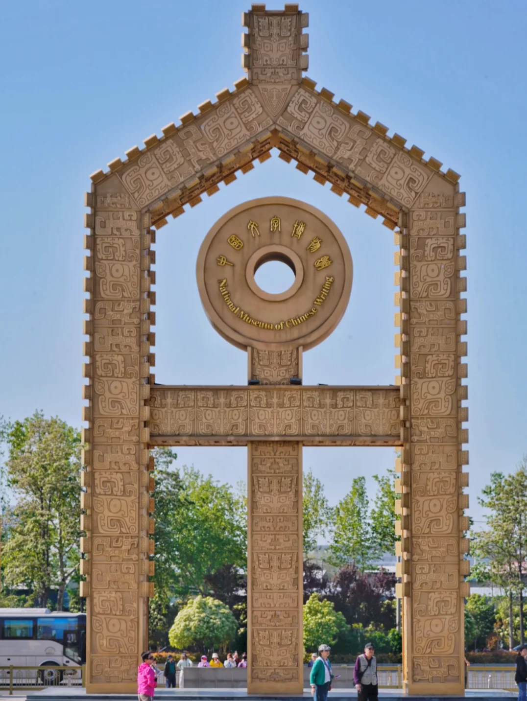 嘘！安阳把商朝的日记本挖出来了📖