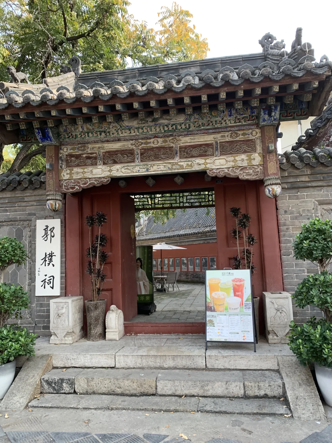 安阳 city walk (一)