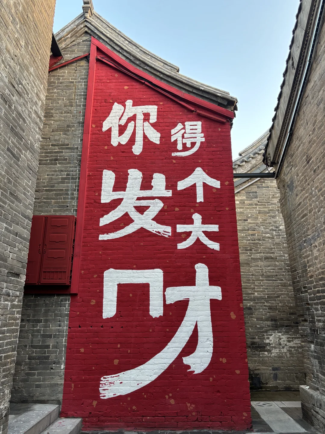 安阳新地标❤️A市旅游好去处💥‼️