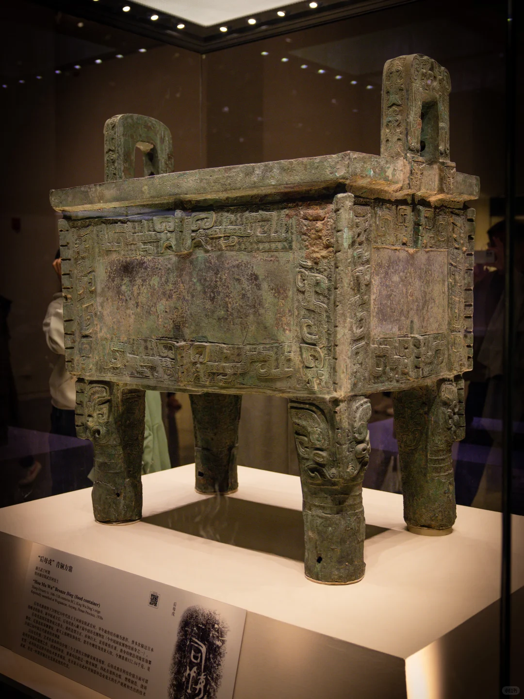 嘘！安阳把商朝的日记本挖出来了📖