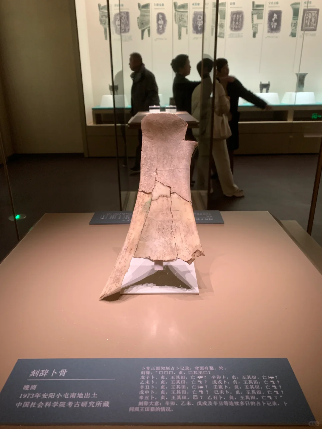 安阳必看殷墟博物馆