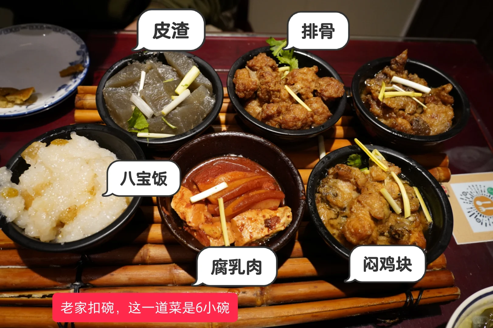 跟河南人吃安阳美食，拒绝踩雷🀄🀄🀄