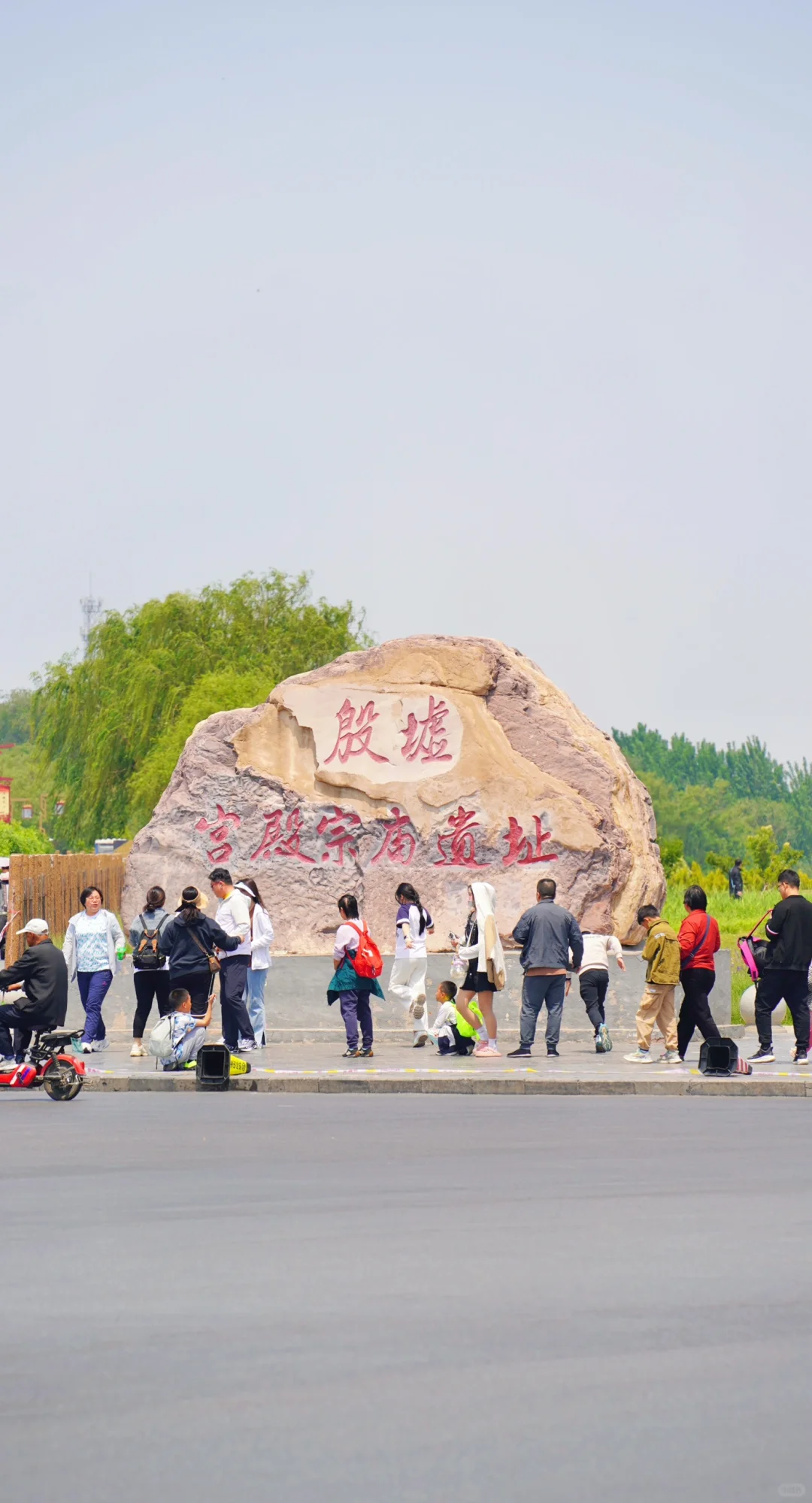 五一！安阳！两天！怒走 5 万步！！！