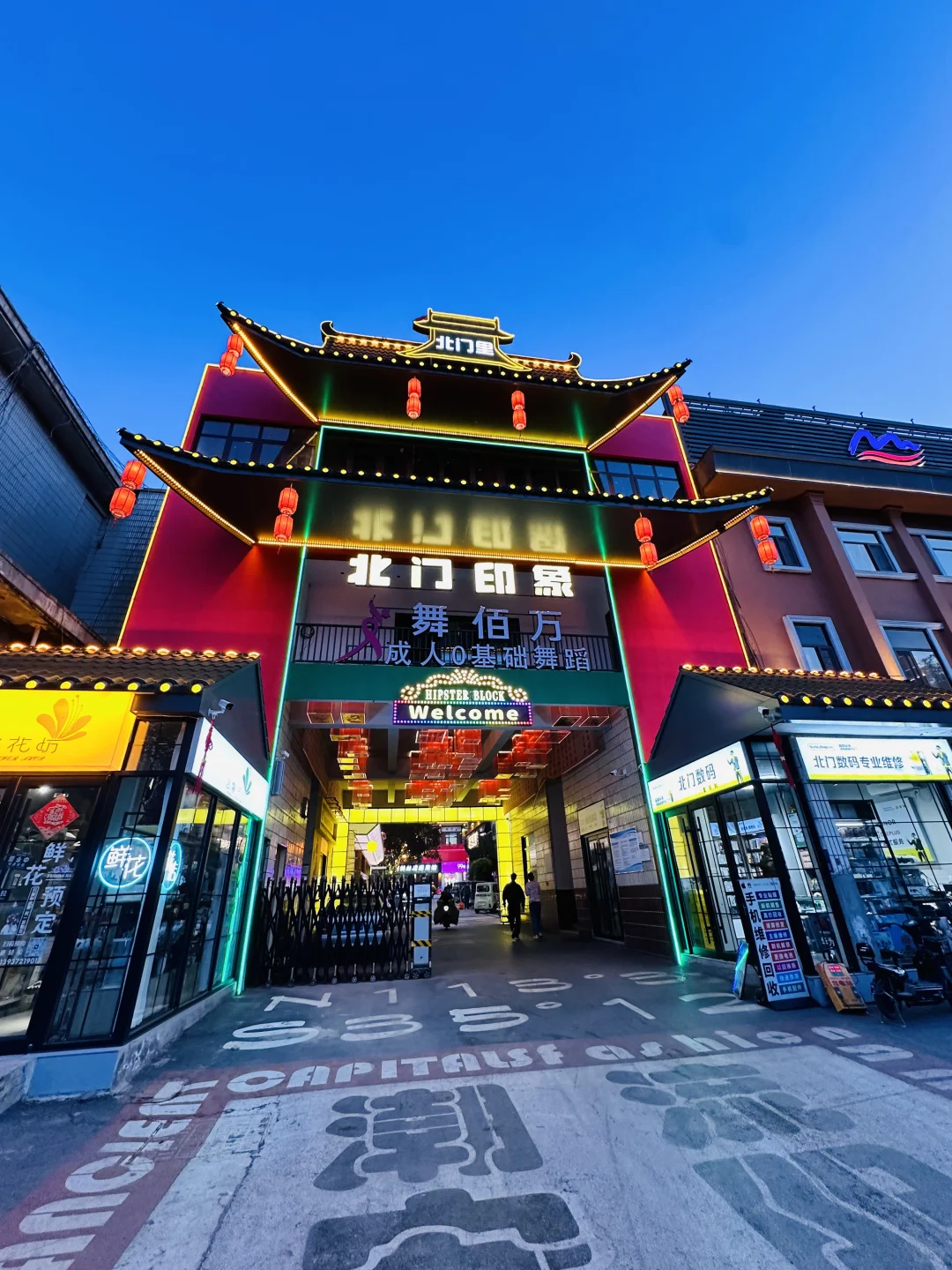 这不是香港，是安阳！