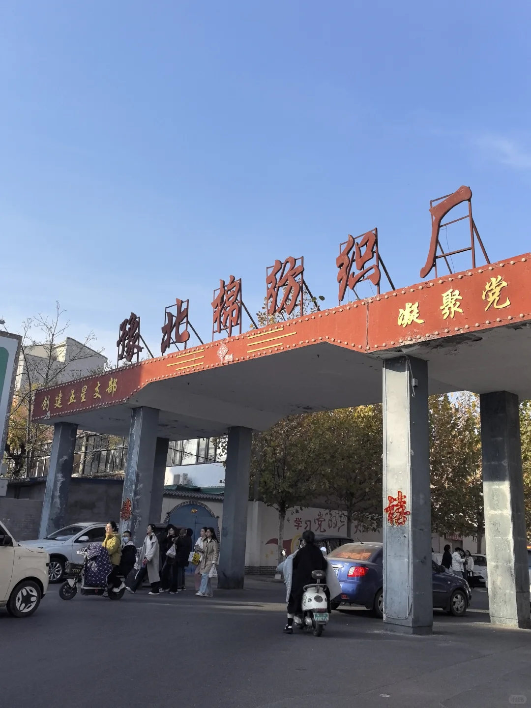 安阳📍迄今为止Citywalk🚶最好玩的线路