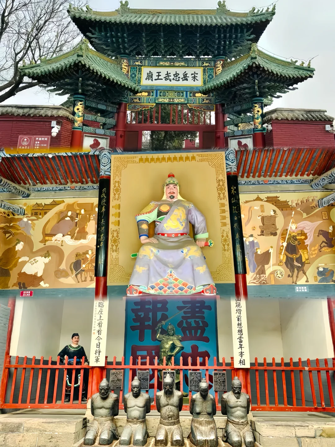 被低估的千年古都：安阳三天两晚全攻略‼️