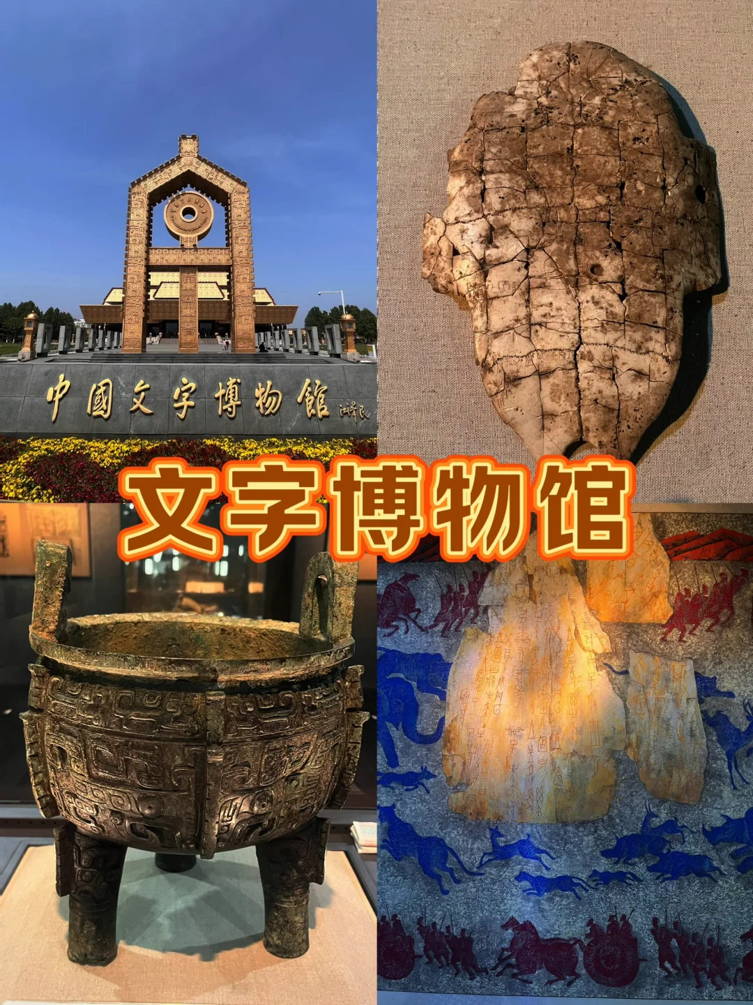 安阳 | 安阳citywalk一日游攻略