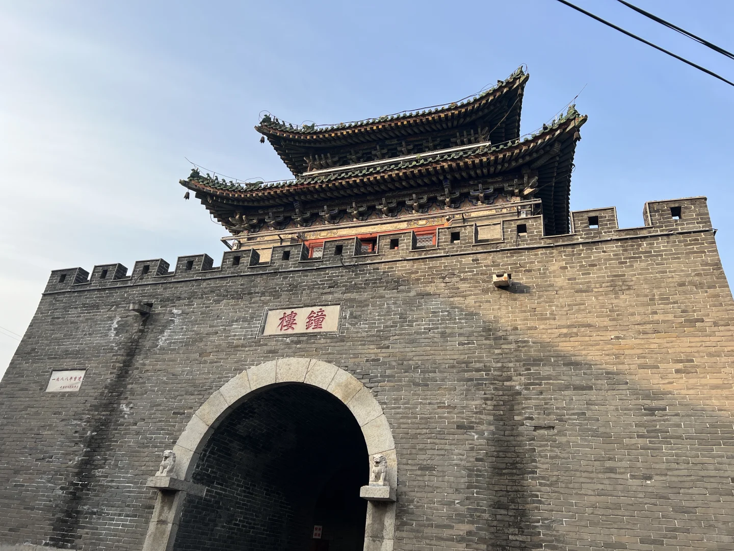 安阳旅行第一天