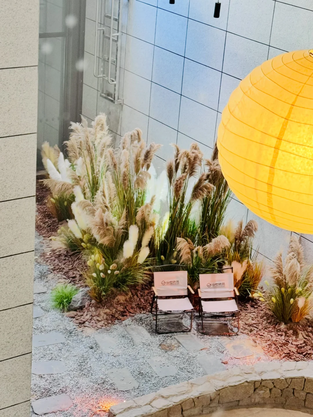 安阳美食之山也听风