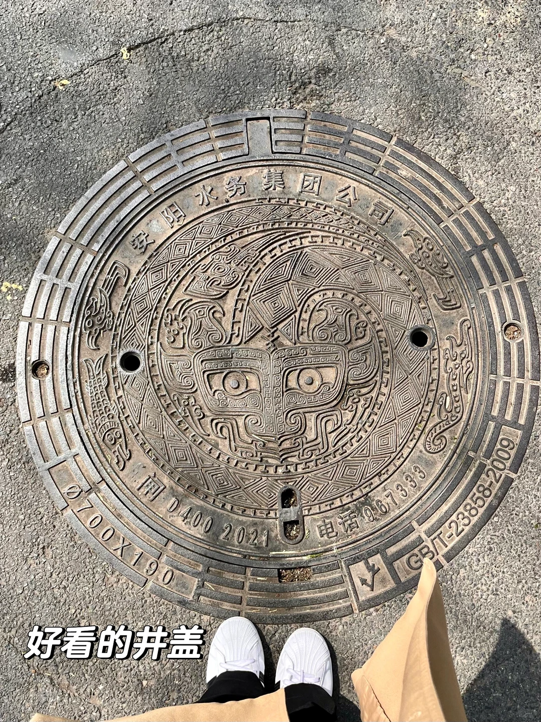 关于我一年内去了三次安阳