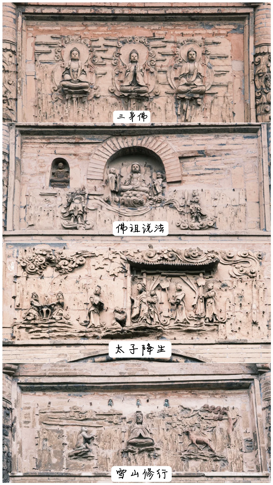 安阳 | 穿越三千年，七朝古都的时空漫步