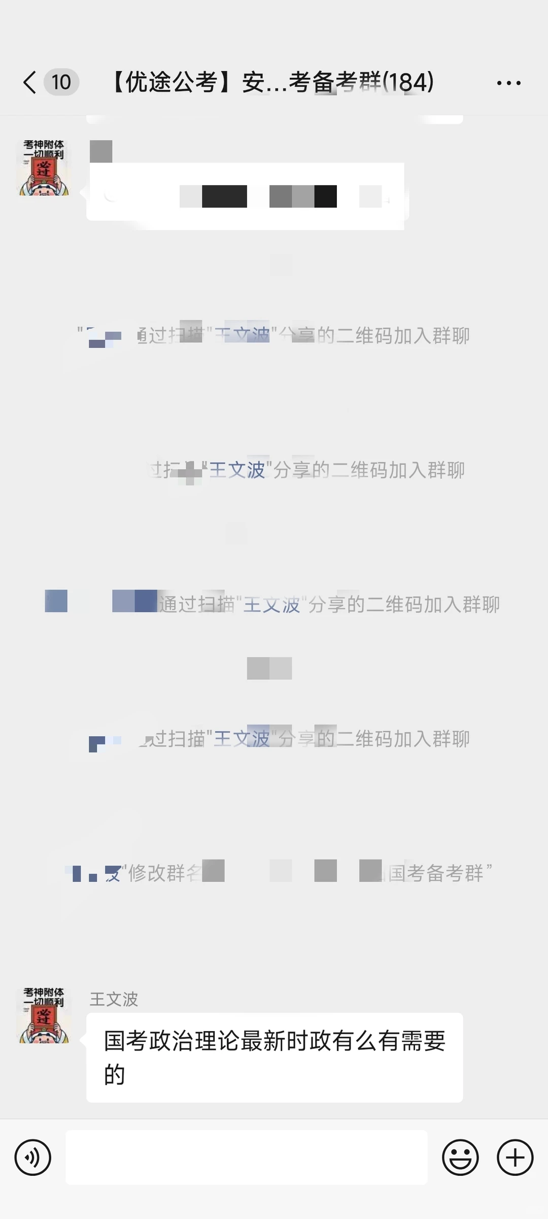 找安阳国考搭子！分享考场分布！