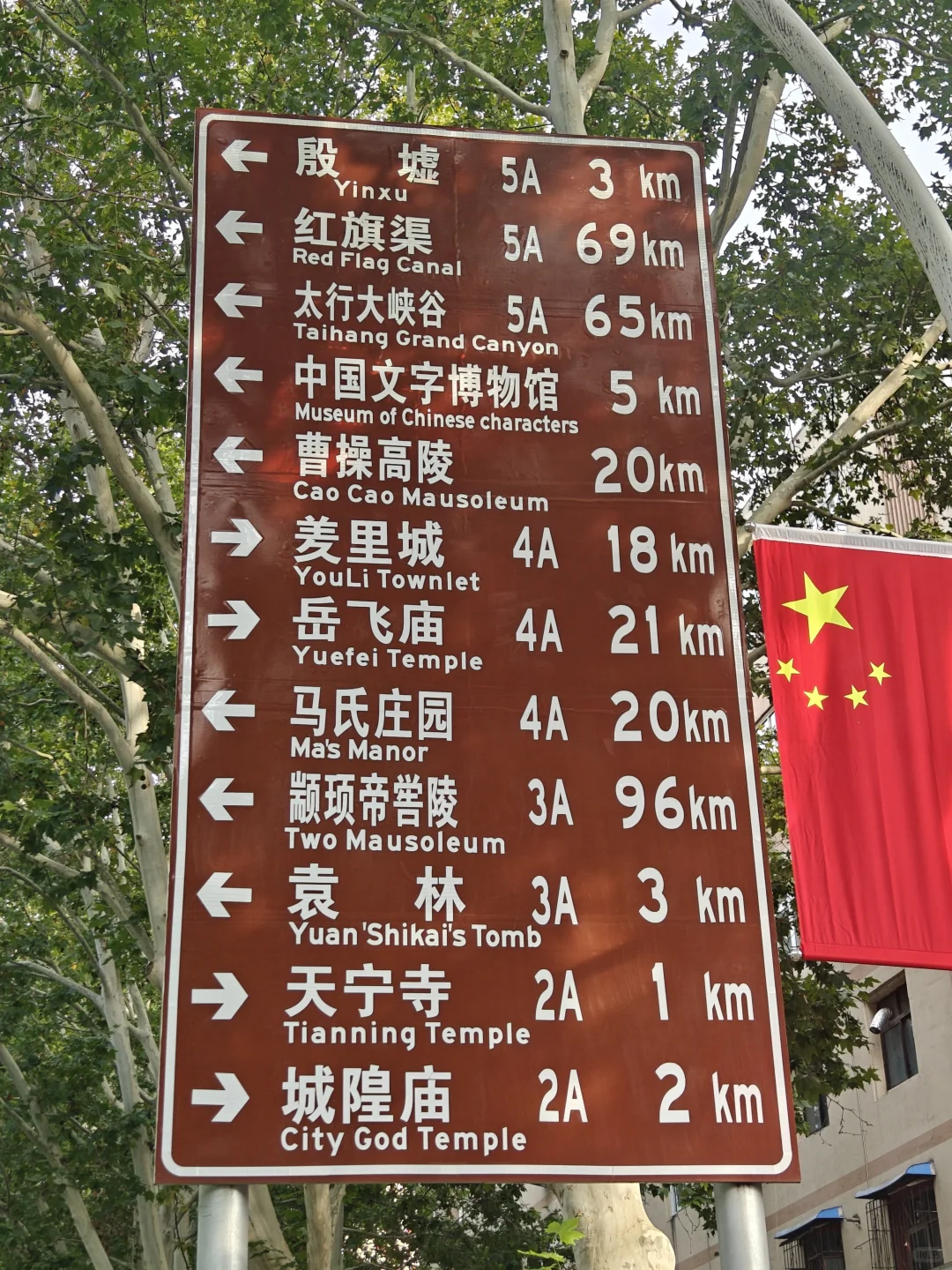 因为一本书，来了一座城