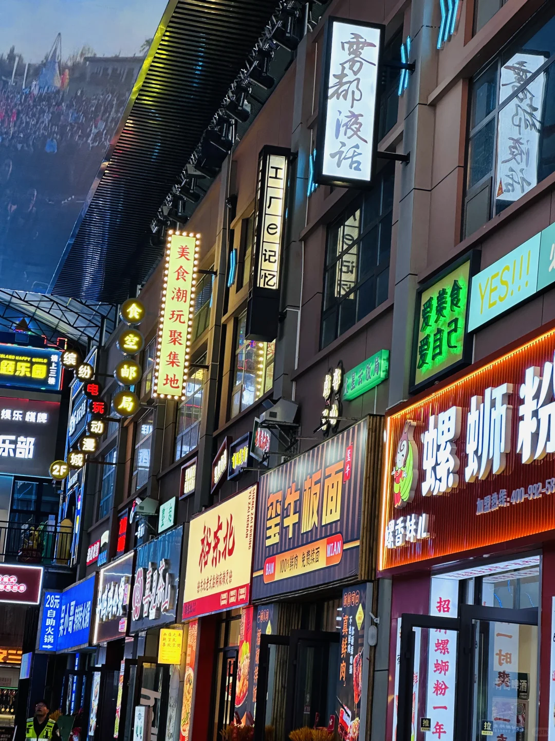 这不是香港，是安阳！