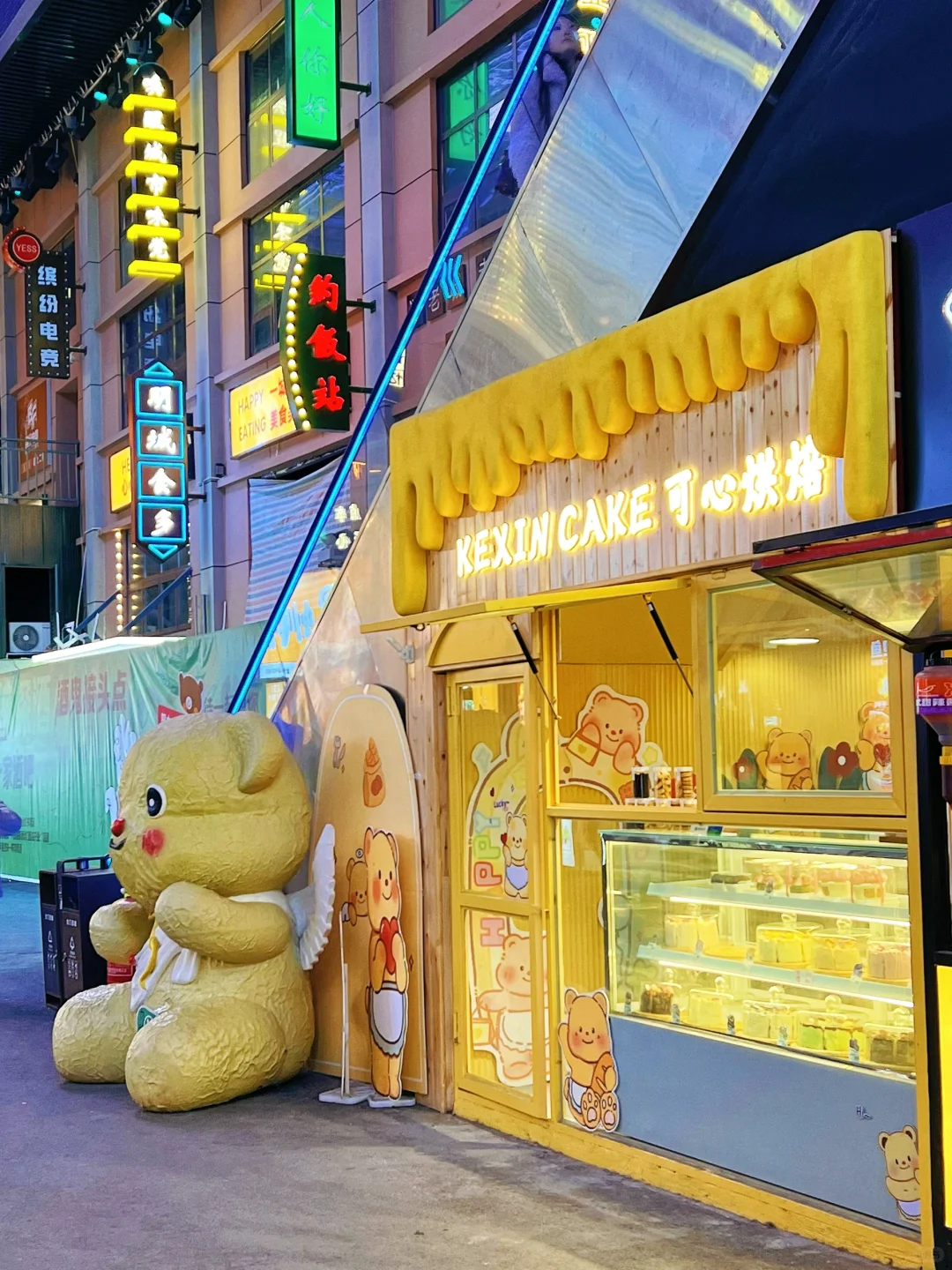 📍北门里，夜猫子的打卡地