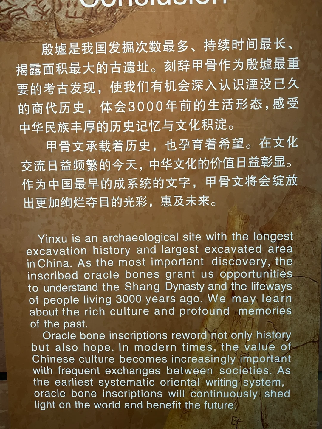 安阳两日游可以这样玩（一）✈️