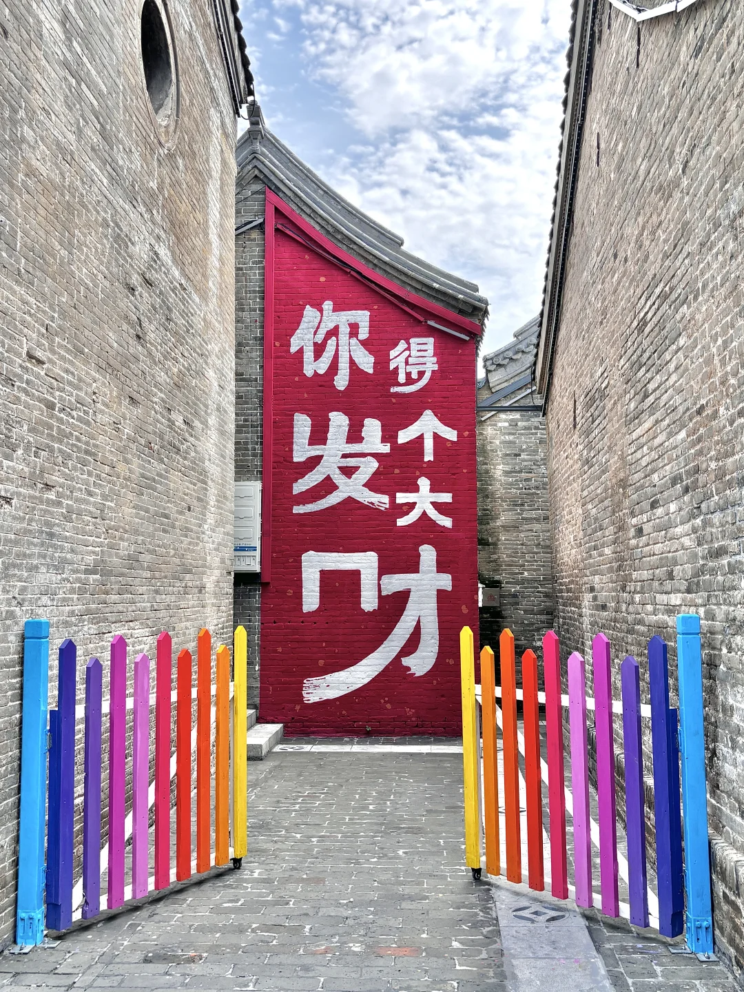 📢安阳新晋顶流打卡地🔥摩登市集！！