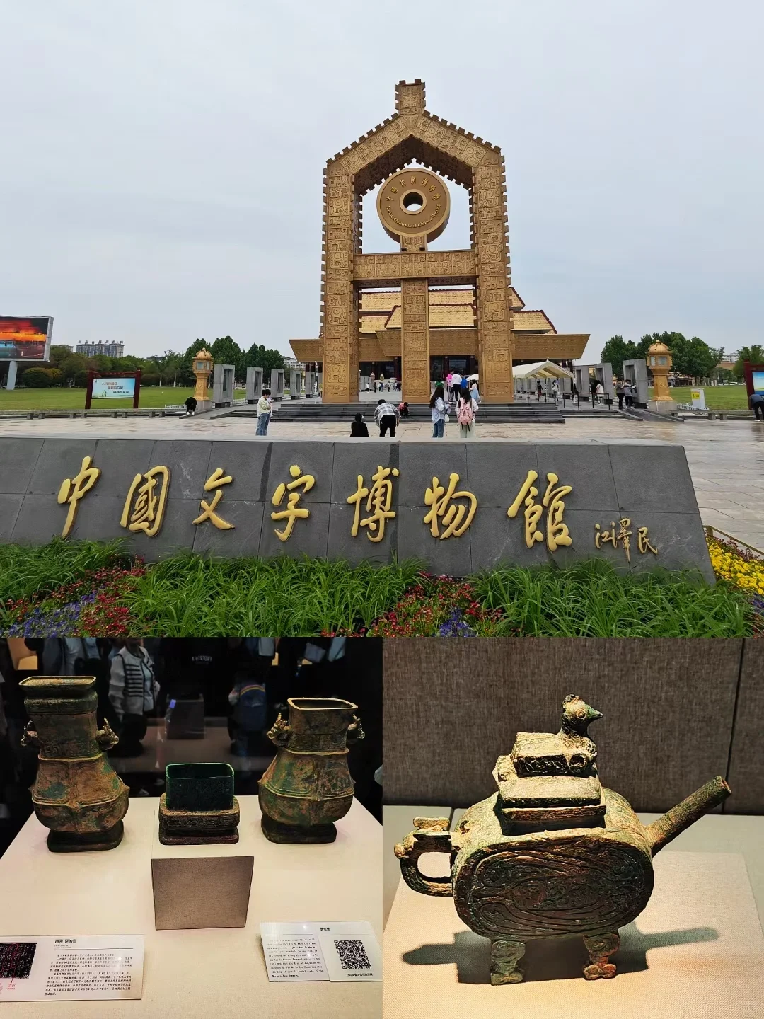 安阳旅游攻略大全