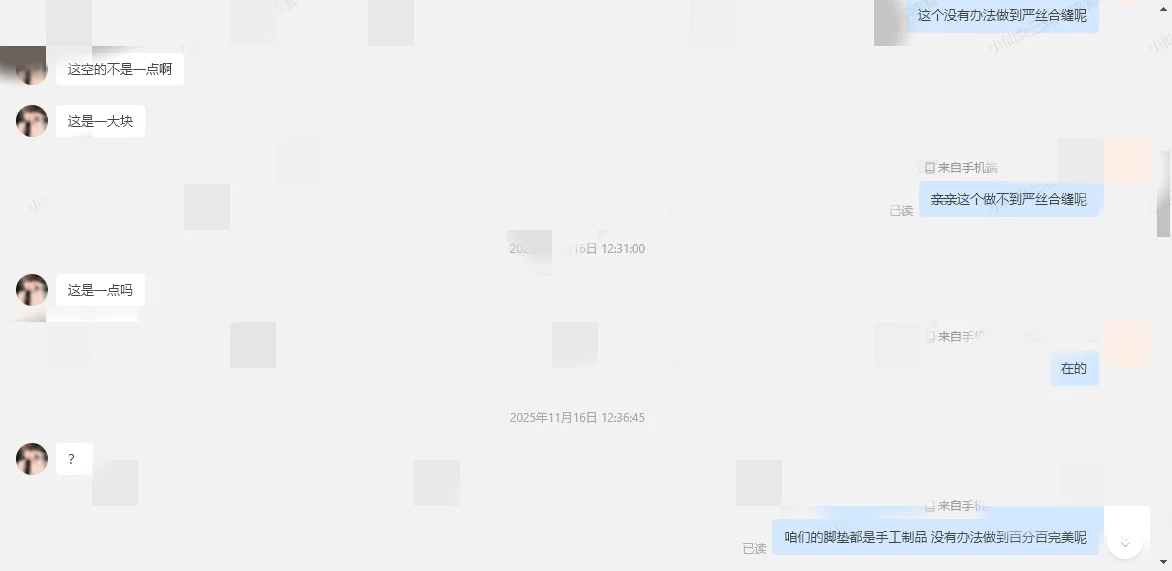 河南安阳汤阴县的白嫖怪