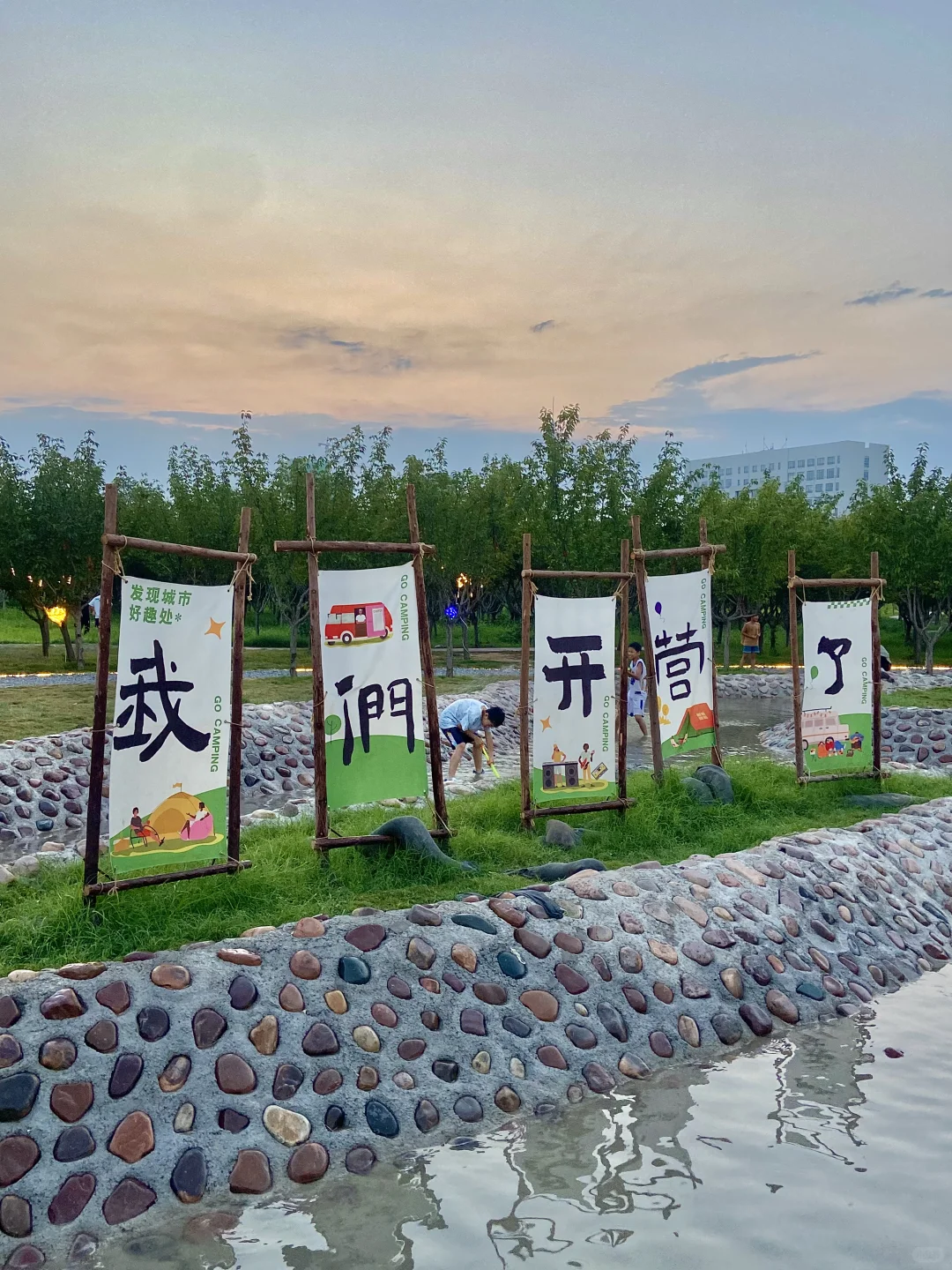 安阳新地标！游玩好去处！好chill🍃不要门票！