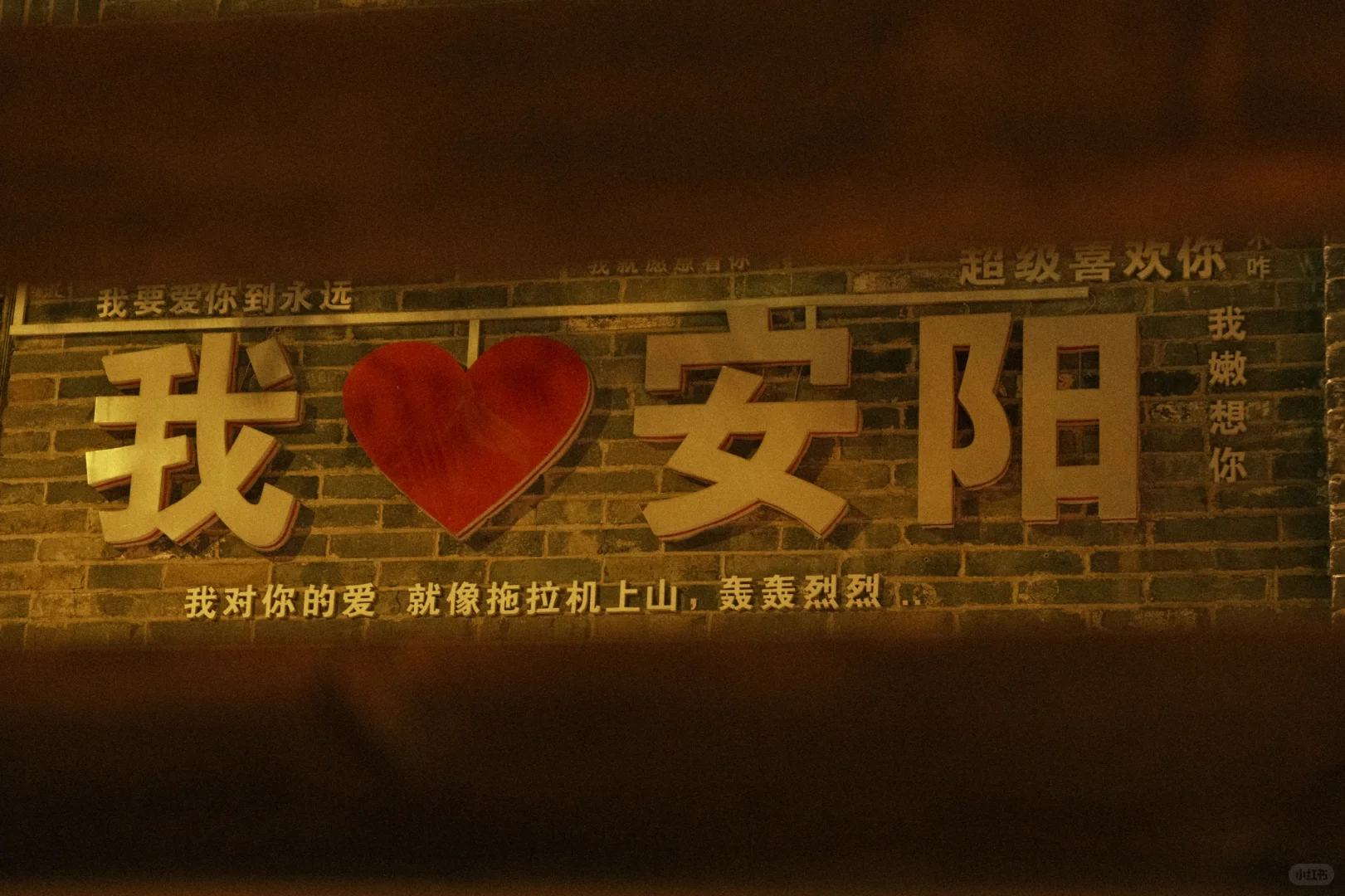 📅2025 年 5 月 15 日晴 | 安阳访古之旅