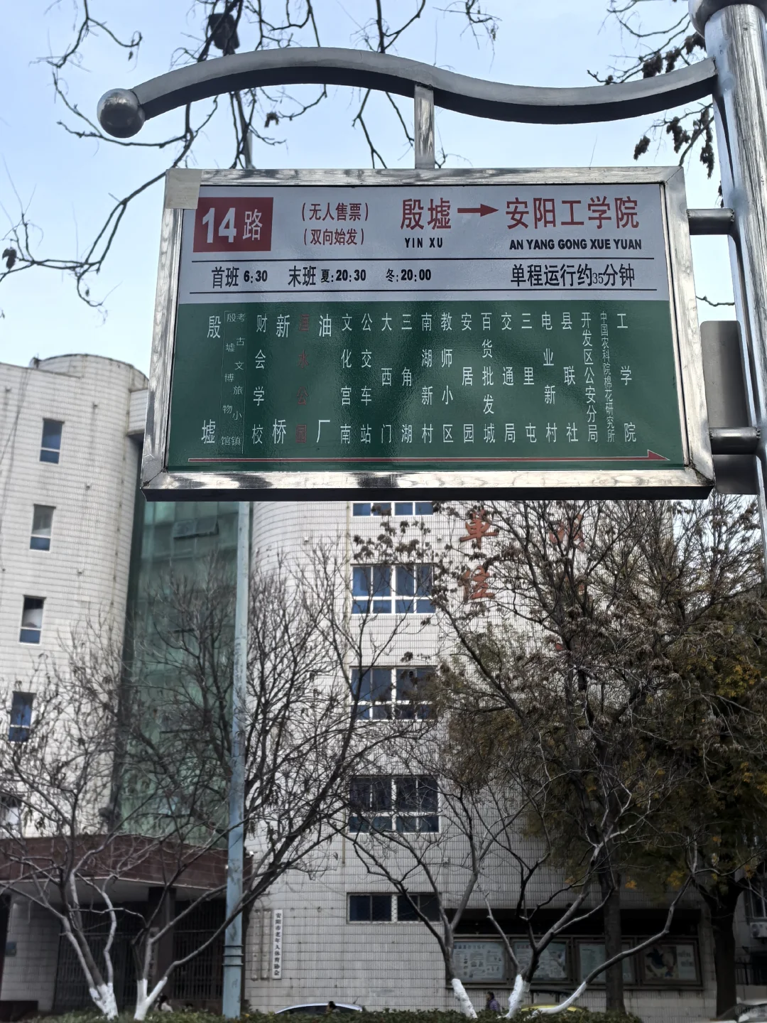 安阳📍迄今为止Citywalk🚶最好玩的线路