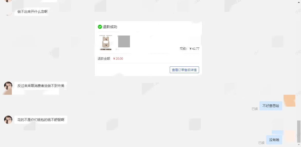 河南安阳汤阴县的白嫖怪