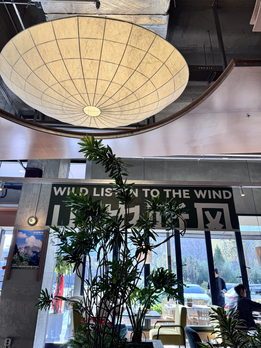 安阳美食之山也听风