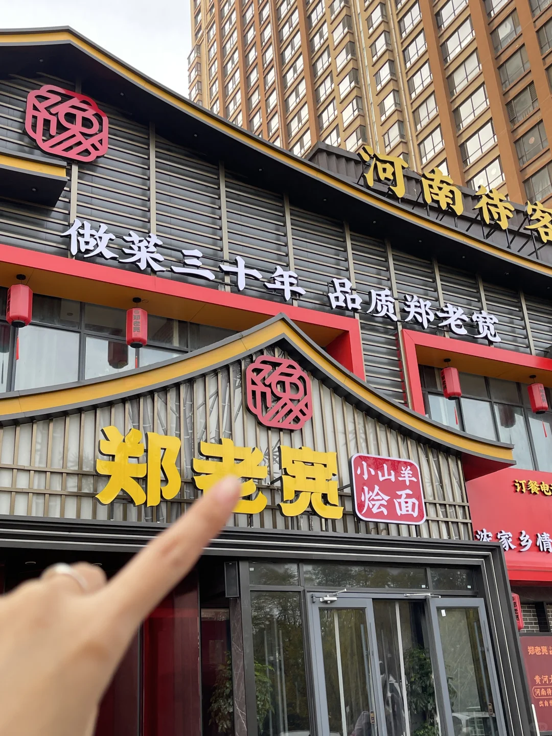 安阳！终于吃上这口河南烩面了！！