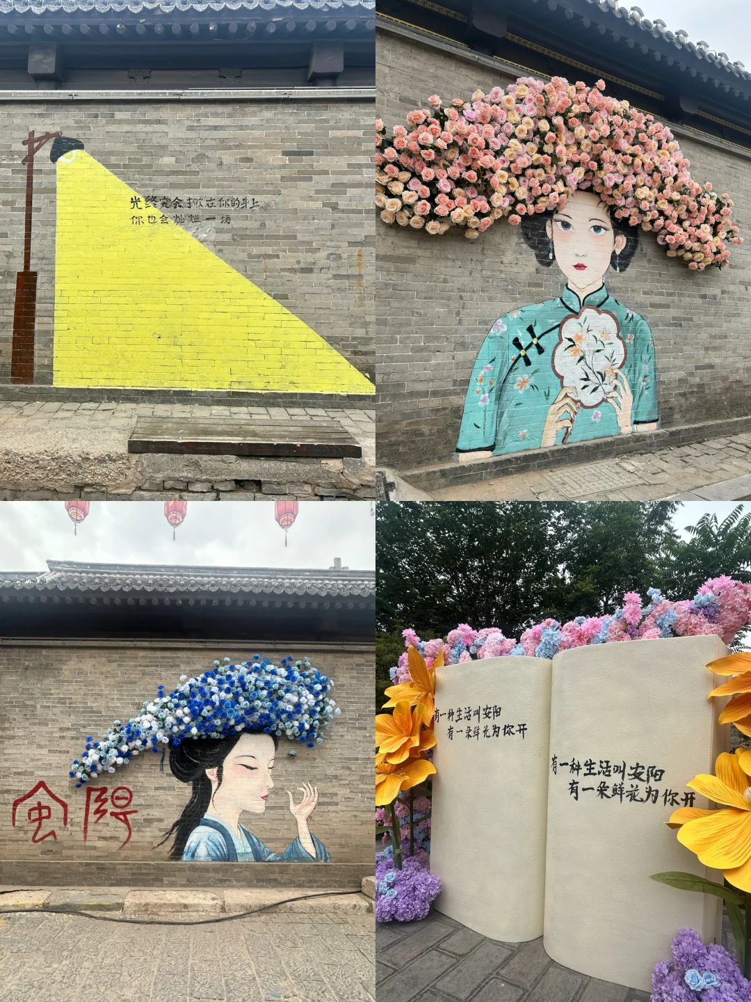 安阳又多一打卡地……在安阳！