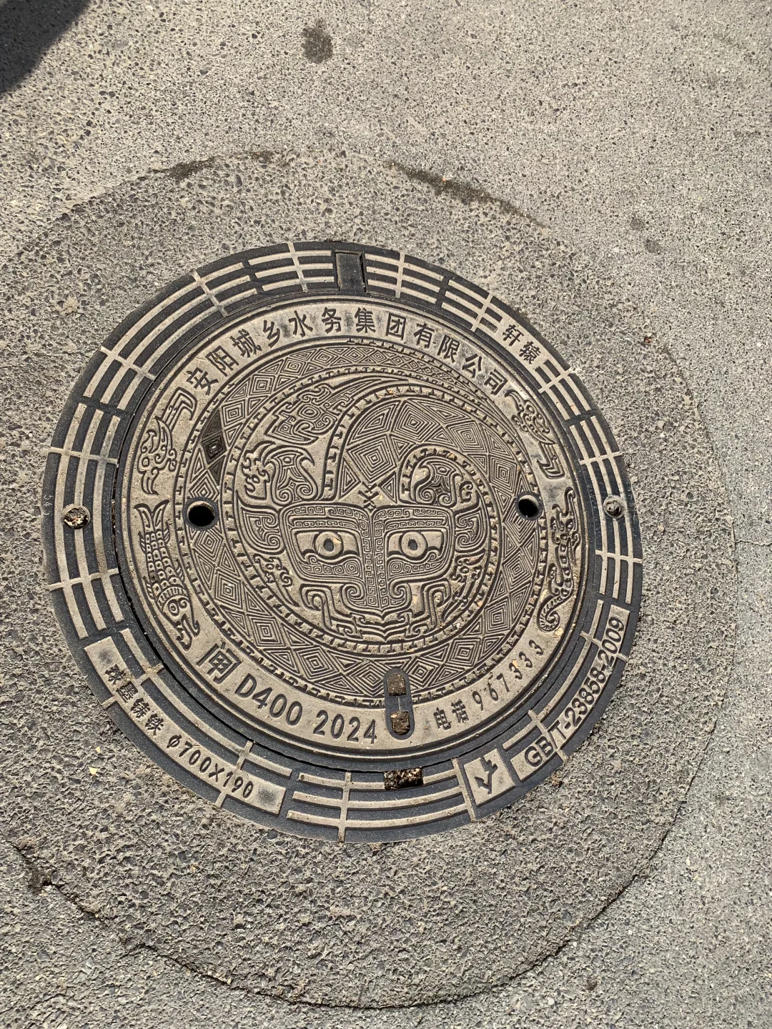 安阳 city walk (一)