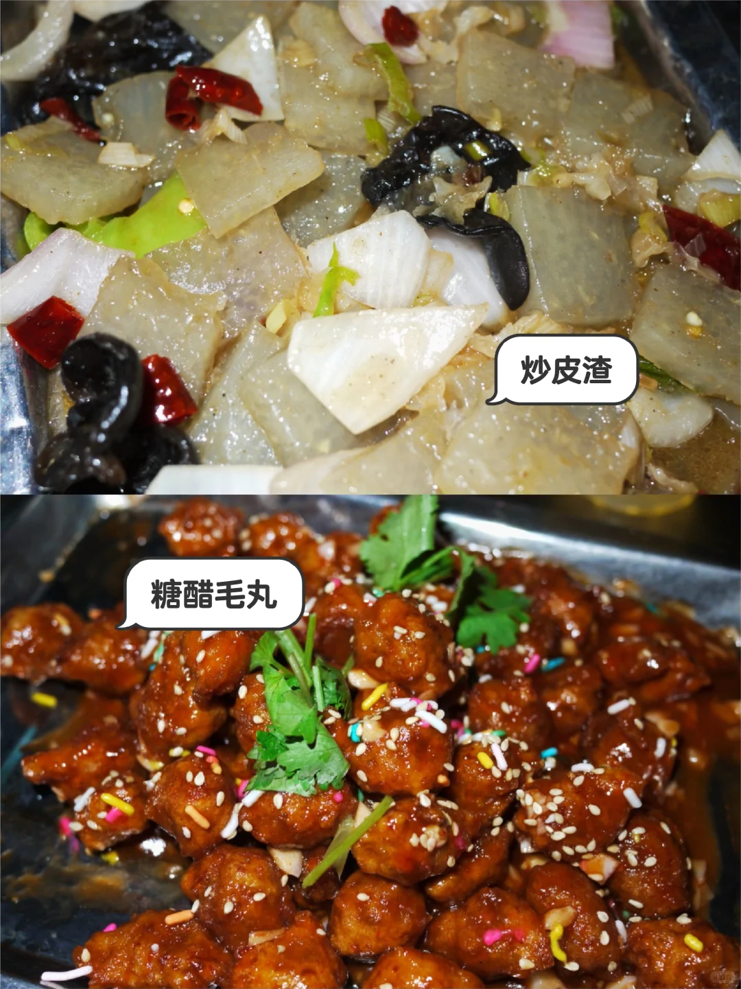 跟河南人吃安阳美食，拒绝踩雷🀄🀄🀄