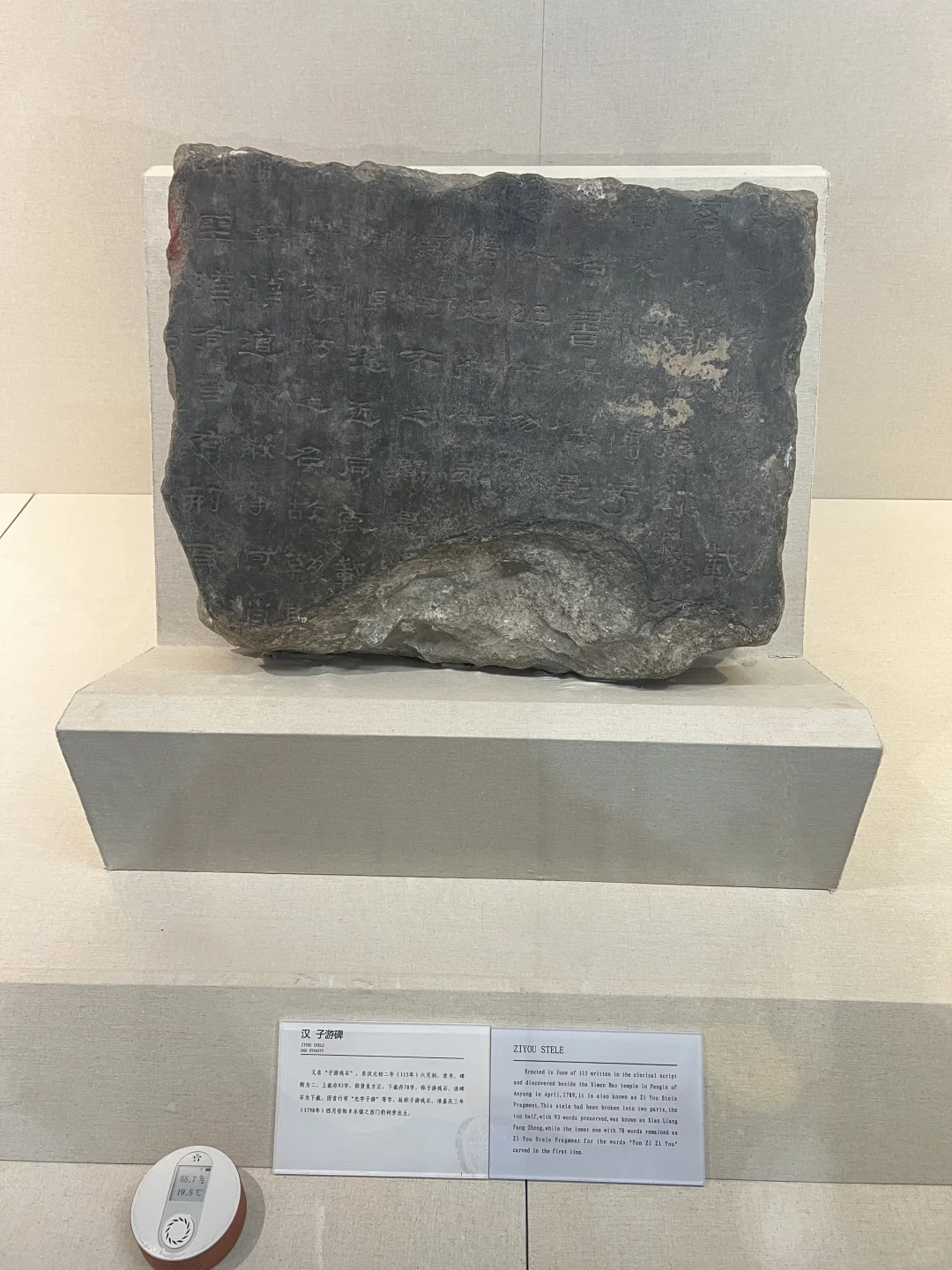 安阳旅行第一天