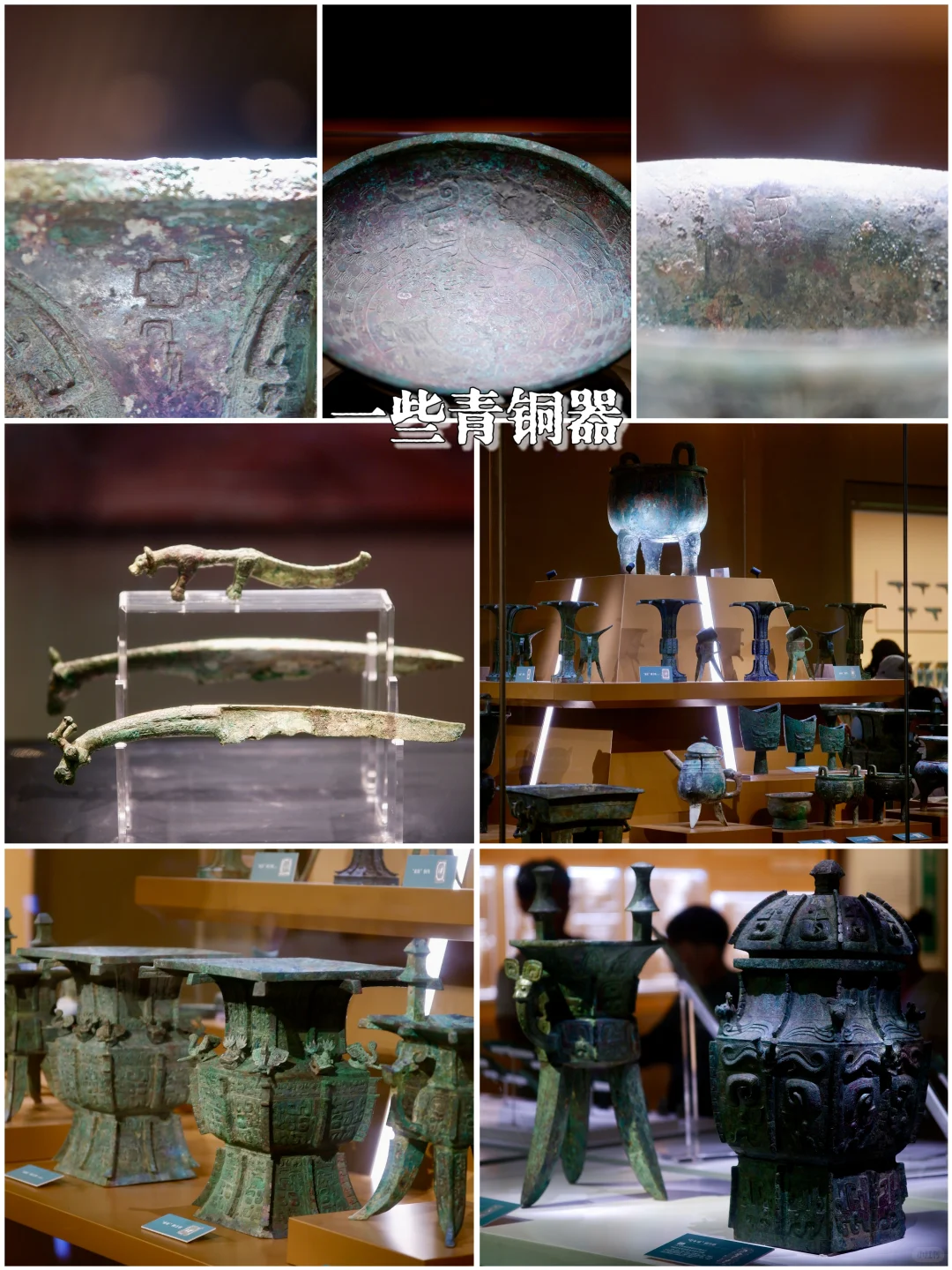 📚安阳殷墟博物馆丨穿越3000年的商朝之旅