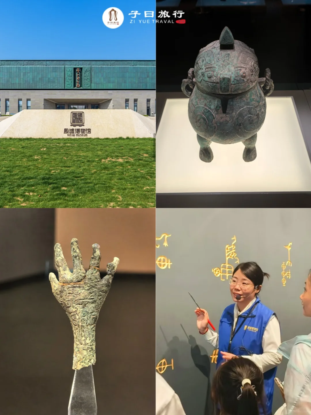 来安阳一定要留出三个小时给殷墟博物馆！