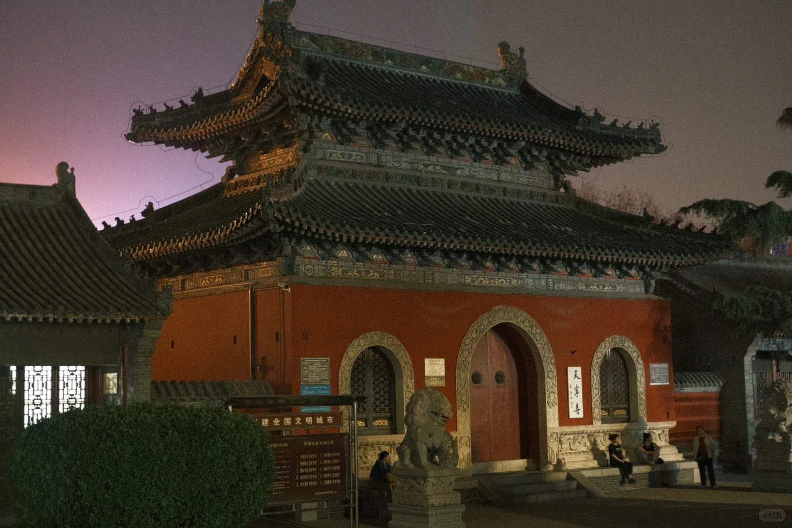 📅2025 年 5 月 15 日晴 | 安阳访古之旅