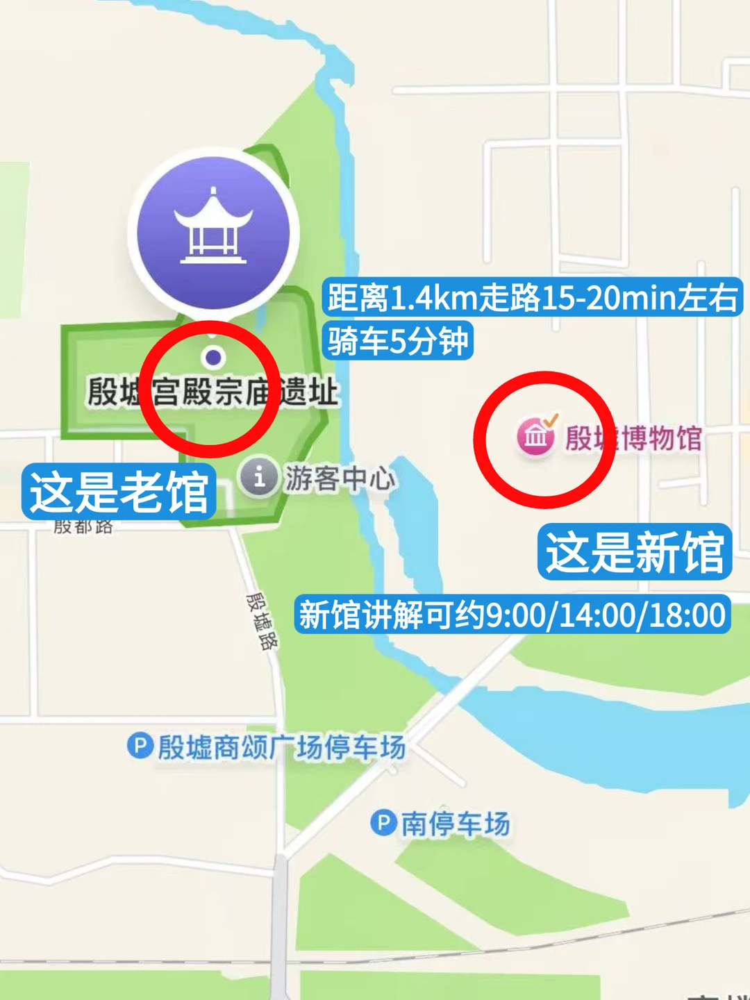 殷墟博物馆和遗址什么区别？咋逛？一篇搞懂